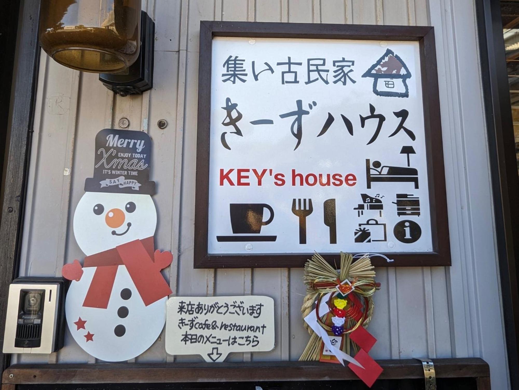 Guest House Ki-Zu - Vacation Stay 94978V Nishio Exterior foto
