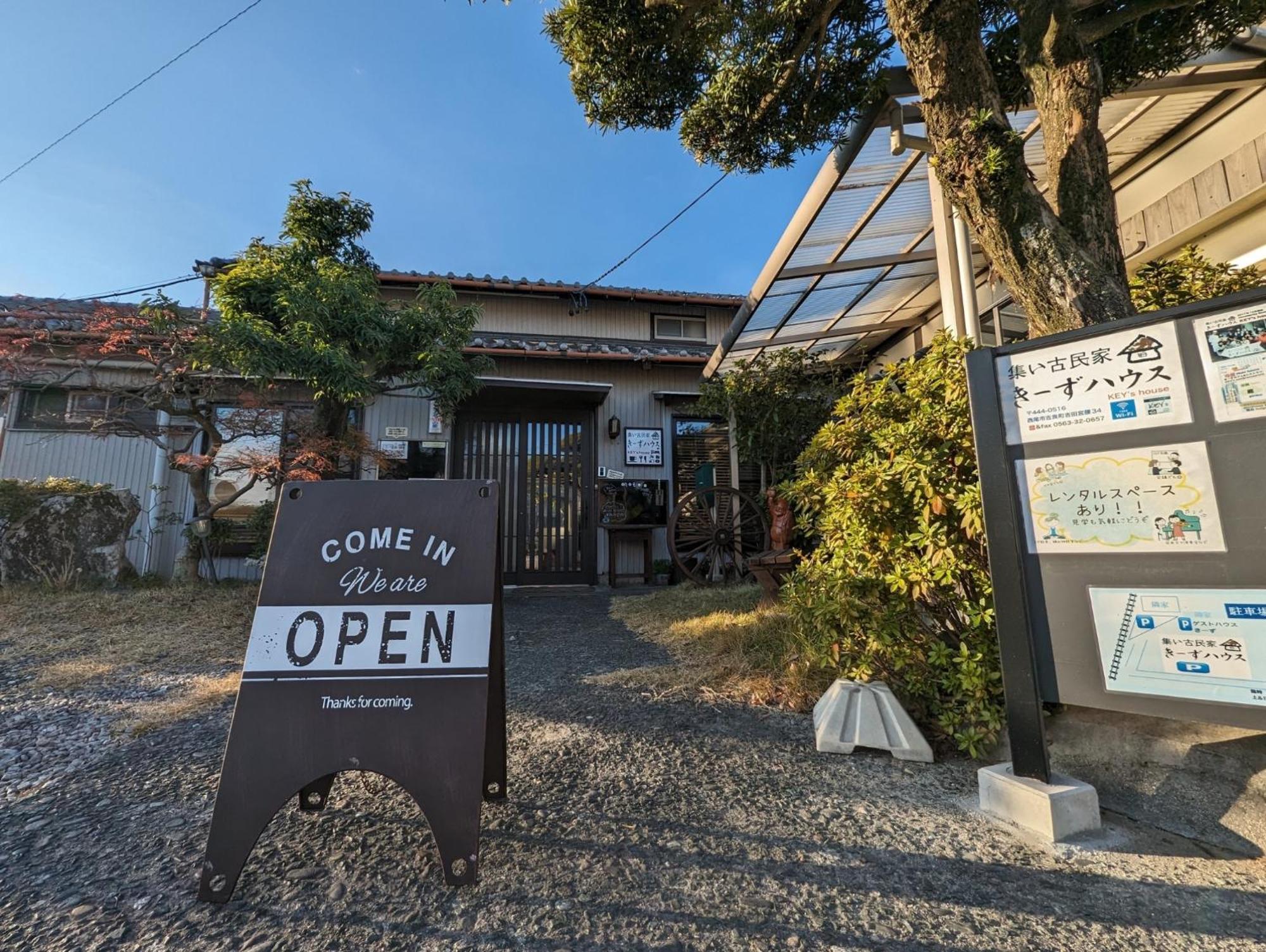 Guest House Ki-Zu - Vacation Stay 94978V Nishio Exterior foto